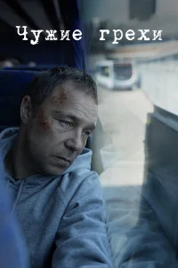 Добродетели бесплатно